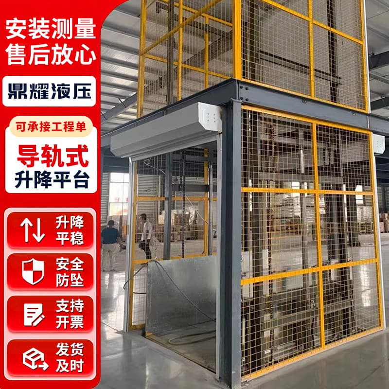 Fixed Lifting Platform Guide Rail Elevator Warehouse Cargo Lift Hydraulic Freight Elevator Manufacturer