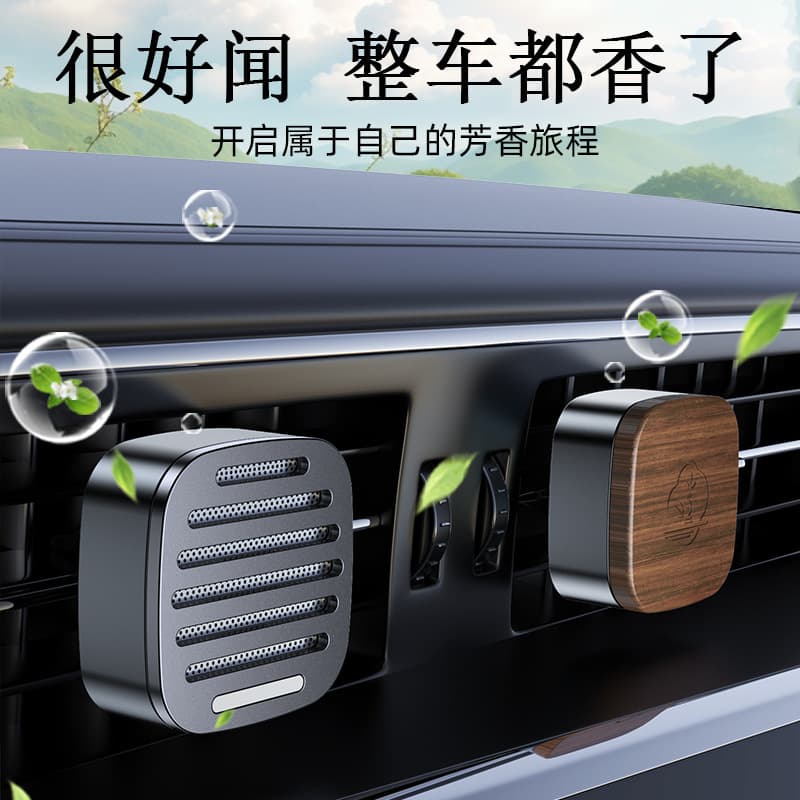 New Car Vent Air Freshener Diffuser Premium Alloy Scent Refill Cross-Border Car Fragrance