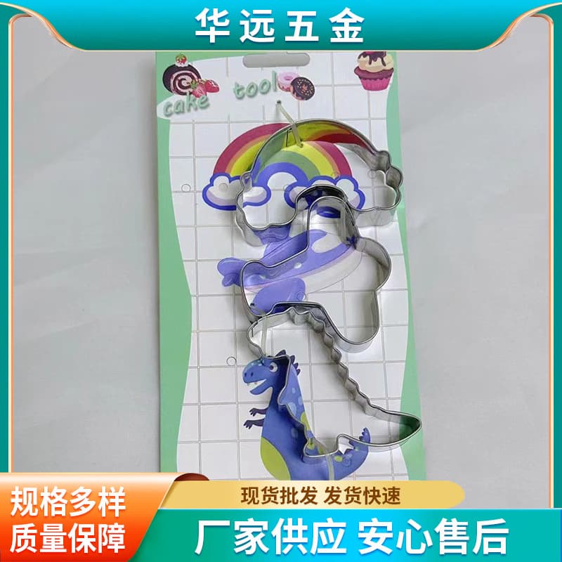 Dinosaur Stainless Steel Cookie Cutter Mold DIY Cake Kitchen Baking Tool Dinosaur Mold