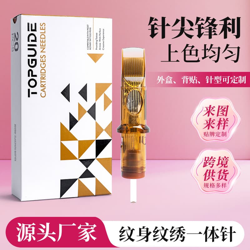 Disposable tattoo and embroidery all-in-one RM tattoo eyebrow needle and embroidery needle tattoo equipment cross-border supply