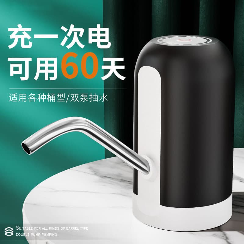 Automatic Bottled Water Pump Drinking Fountain Water Fetcher, Electric Mineral Water Suction Press Pump for Pure Water