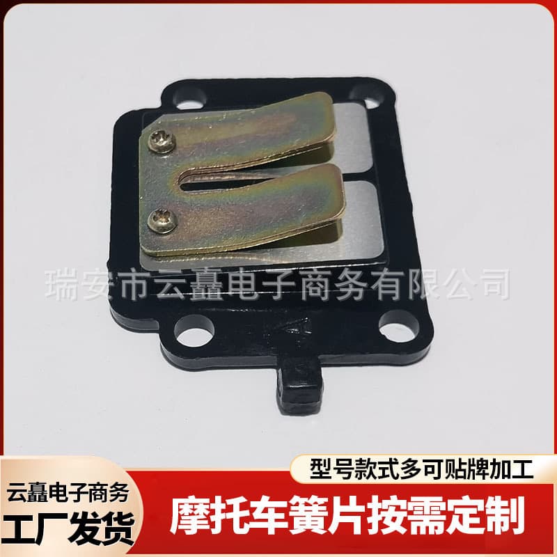 Motorcycle Reed Valve 2JA BWS50 Motorcycle Reed Valve Scooter Four-Wheel Valve Reed Valve Assembly