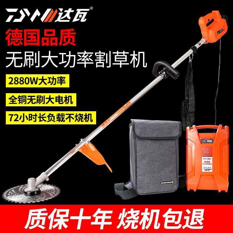 Electric Grass Trimmer Small Household Weeder Charging Lawn Mower Handheld Agricultural Lithium Multifunctional Leide Zhu