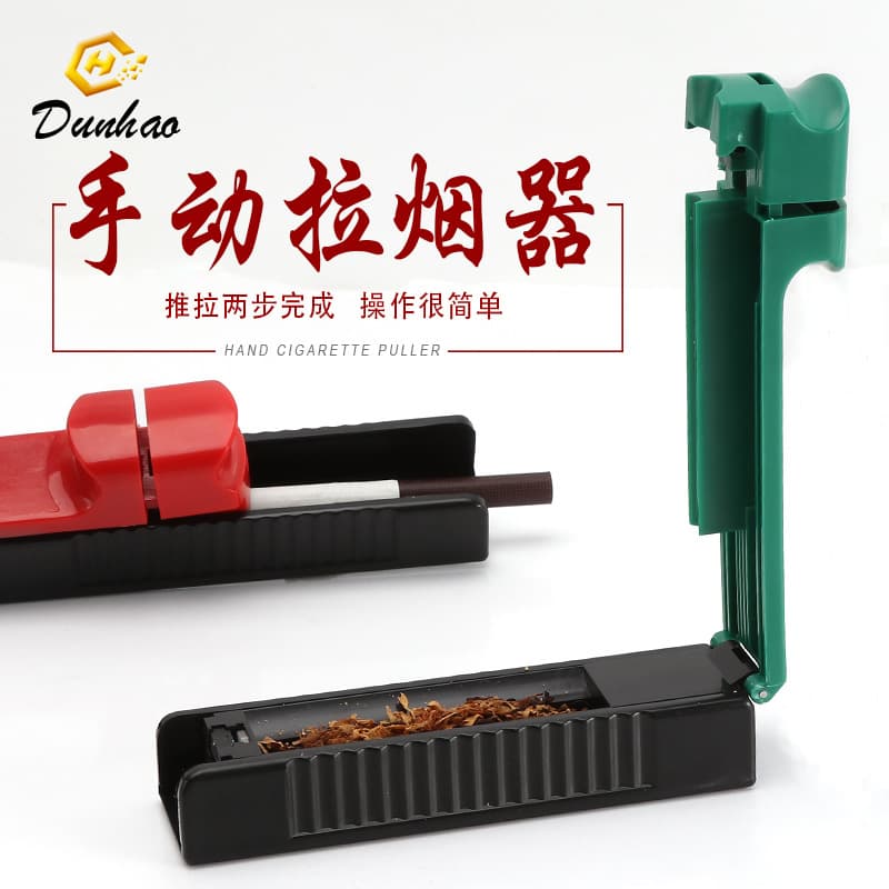 Source factory 8MM manual pull roller plastic push roller portable easy-to-operate cigarette roller DIY pull roller