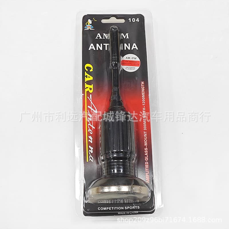 Car Vehicle Antenna Roof Mount Universal Decorative Magnetic Radio Antenna T-104