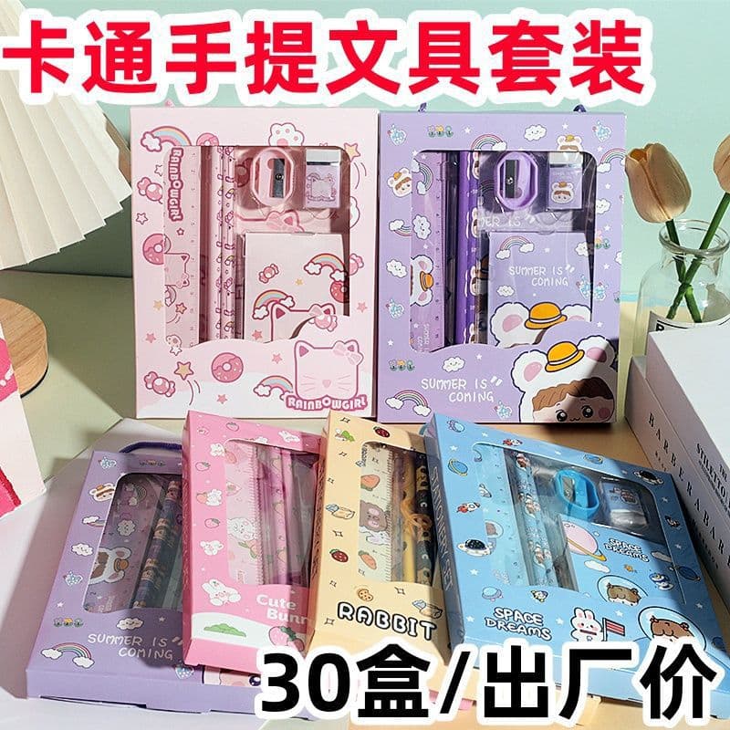Cartoon portable 6-piece primary school student stationery set for kindergarten school supplies school bag gift box pencil