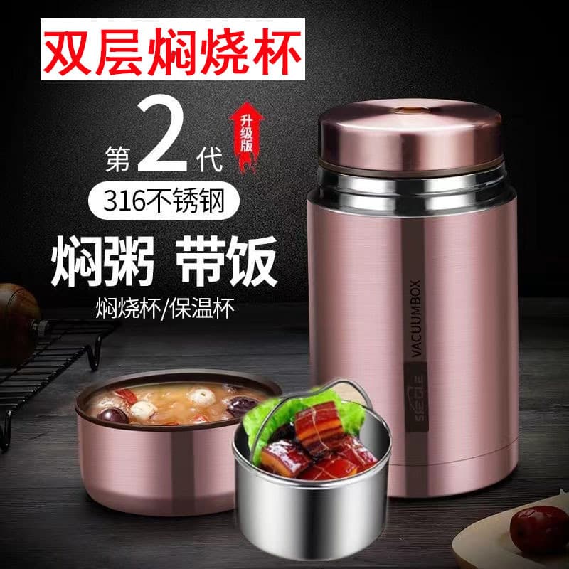 316 Stainless Steel Large Capacity Double-Wall Thermal Cooker, Portable Vacuum Insulated Pot with Meal Storage and Custom Logo