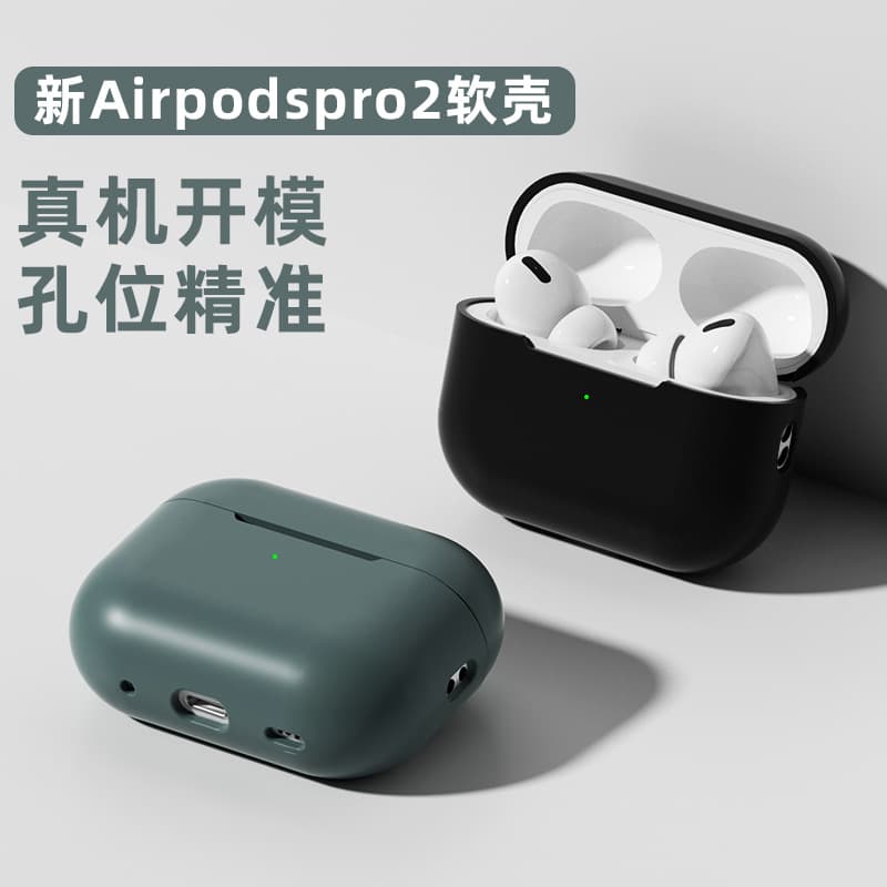 Airpods Pro 2 Case Airpods Bluetooth Earphone Silicone Protective Case Transparent Multi-functional Portable Soft Shell