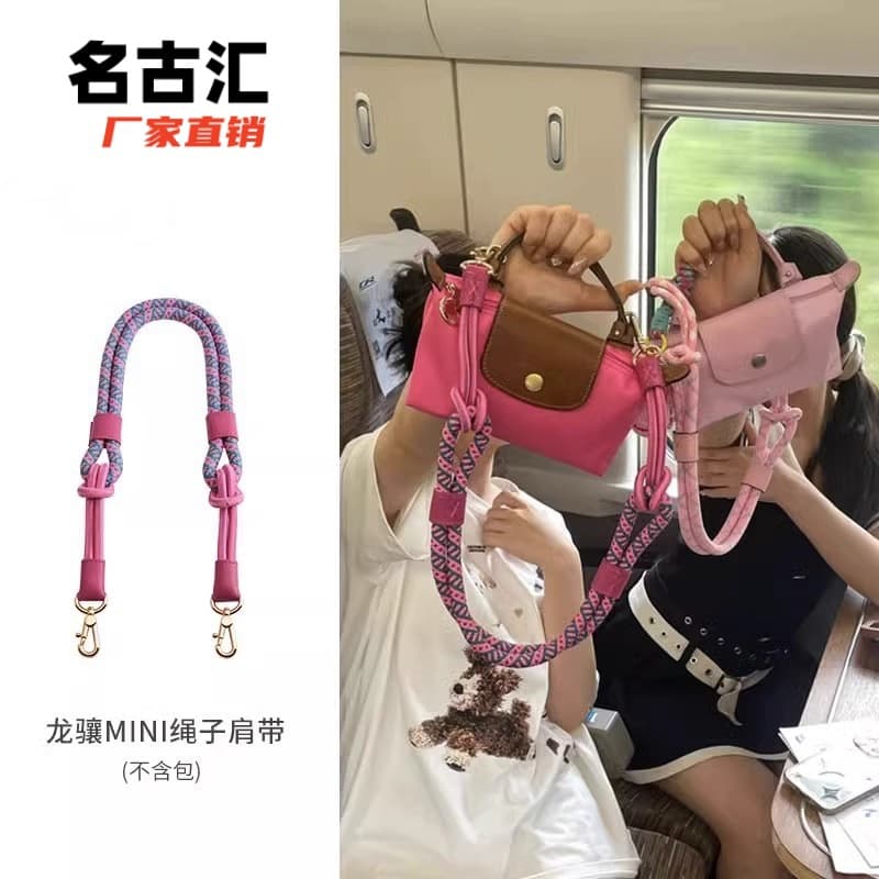 Craftsmanship Longchamp Mini Bag Strap Mini Dumpling Bag Modification Strap Crossbody Rope Underarm Single Shoulder Bag Strap