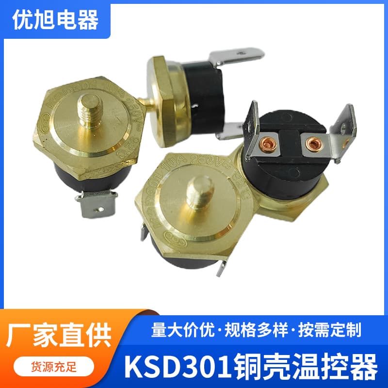 KSD301 Thermostat M4 Copper Cover Temperature Switch, KSD302 High Temperature Copper Head Thermostat -30~350°C