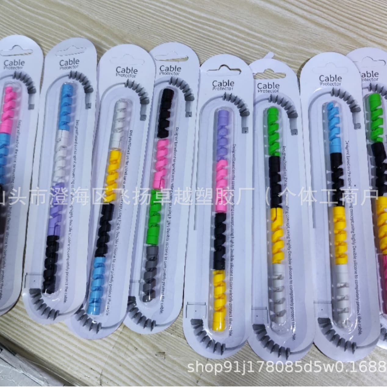 4 Pack Suction Plate Data Cable Spiral Winder Soft Rubber Charging Cable Protective Cover Wire Anti-breakage Protective Cover