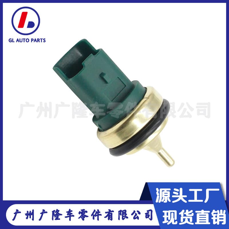 For Peugeot 207 Coolant Temperature Sensor 96566364 1338F3 1338F8 Coolant Temperature Sensor
