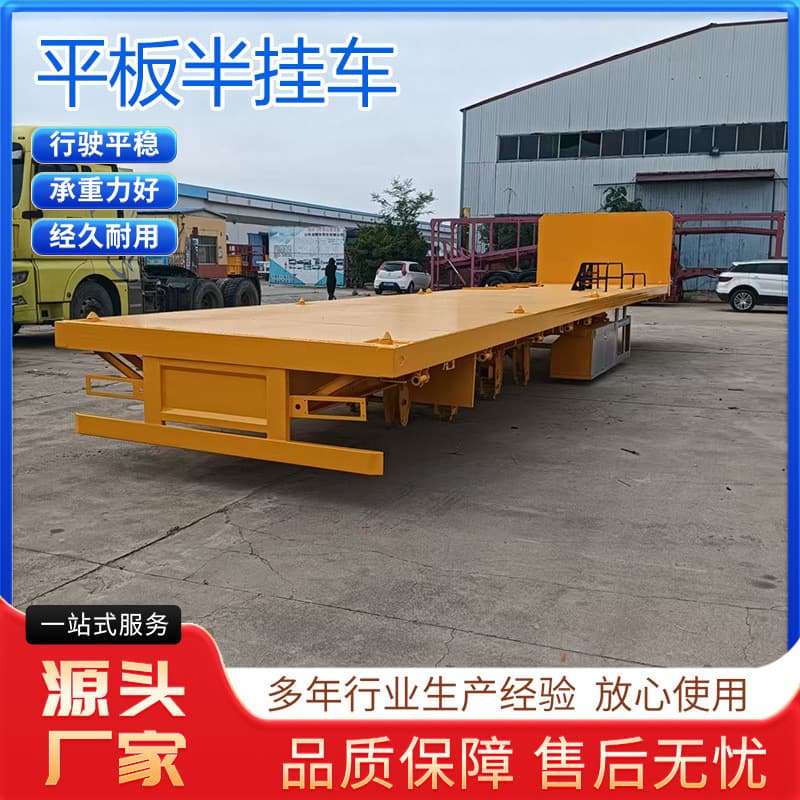 Cross-border export 12.5-meter lightweight flatbed transport semi-trailer, container semi-trailer, high-low bed transport semi