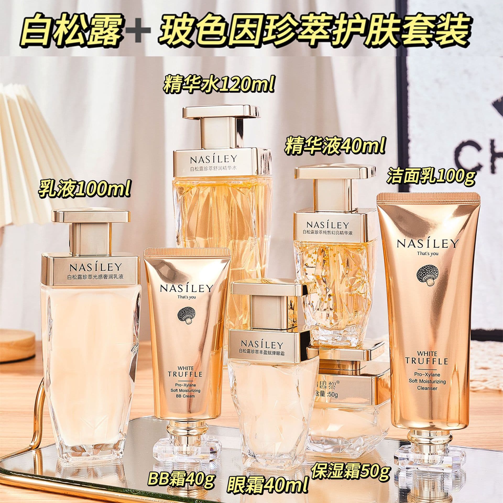 Offline Facial Skincare White Truffle Pro-Xylane Moisturizing Cream Cleanser Professional Salon Manufacturer Wholesale