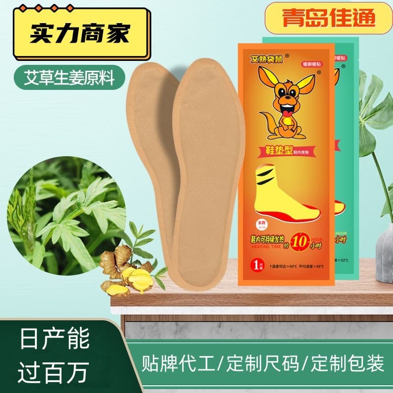 Heated insoles, hand warmers, extended foot warmers, foot warmers, heated insoles, warming insoles