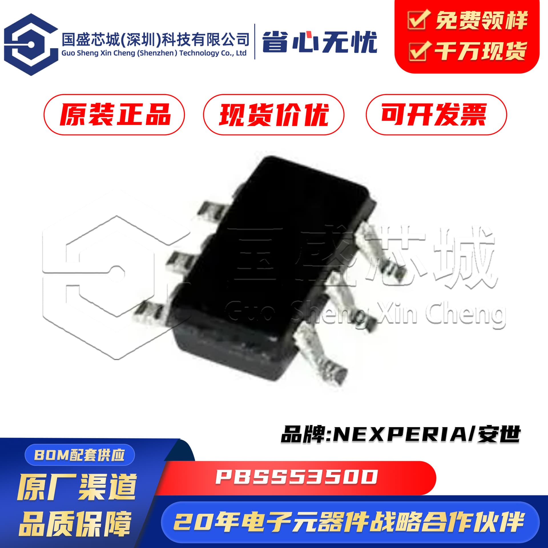 Genuine Original PBSS5350D Package SOT-457 General Purpose NPN Bipolar Transistor BJT 50V 3A
