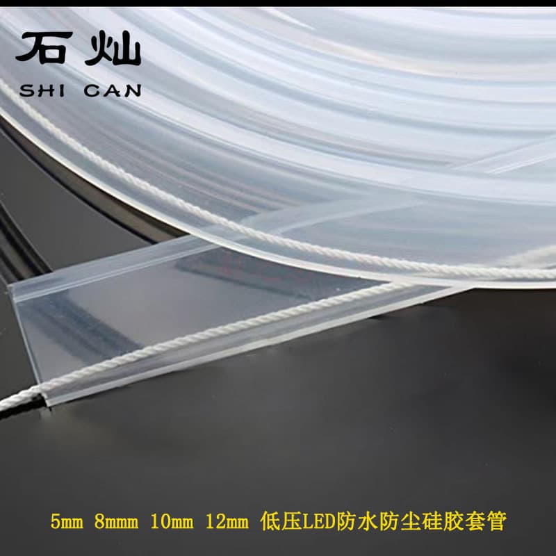 led light strip transparent waterproof sleeve 5050/3528 low voltage light strip self-adhesive led light silicone tube manufacturer pvc tube
