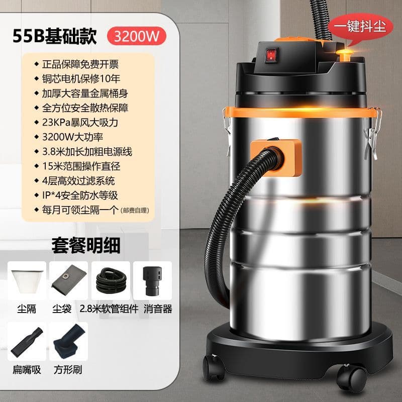 Commercial Vacuum Cleaner High Power Household Industrial Car Wash Grout Renovation High Suction Indoor Wet and Dry Dual-Use Water Suction Machine