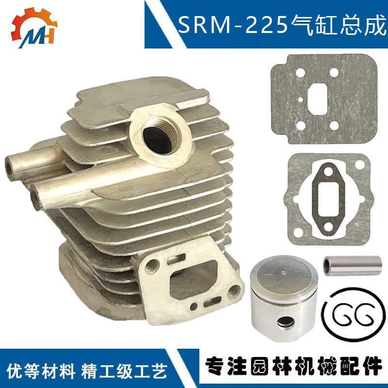 Replacement Cylinder Assembly for ECHO SRM-225 A130000540, Fits GT-225 SRM-225