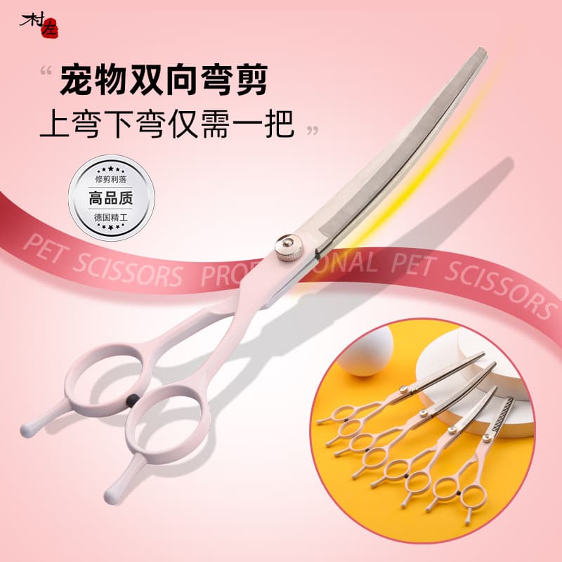 Pet Grooming Scissors Manufacturer, Household Pet Grooming Scissors, All-Steel Curved Scissors with Up-and-Down Cutting Edges, 7-Inch Dog Hair Trimming Scissors