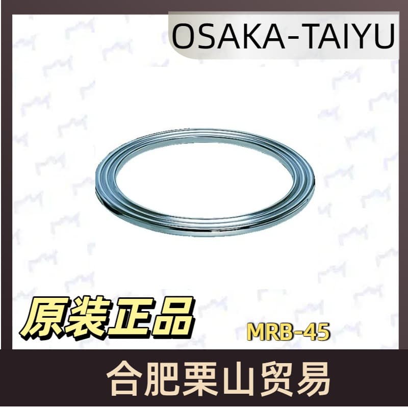 Japan OSAKA-TAIYU Turntable MRB-45