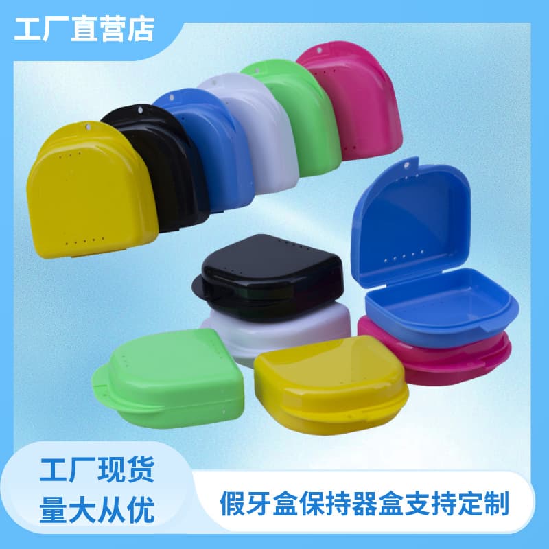 Dental Invisible Aligner Storage Case Retainer Case Orthodontic Case Double-Sided with Holes Portable Teeth Storage Box