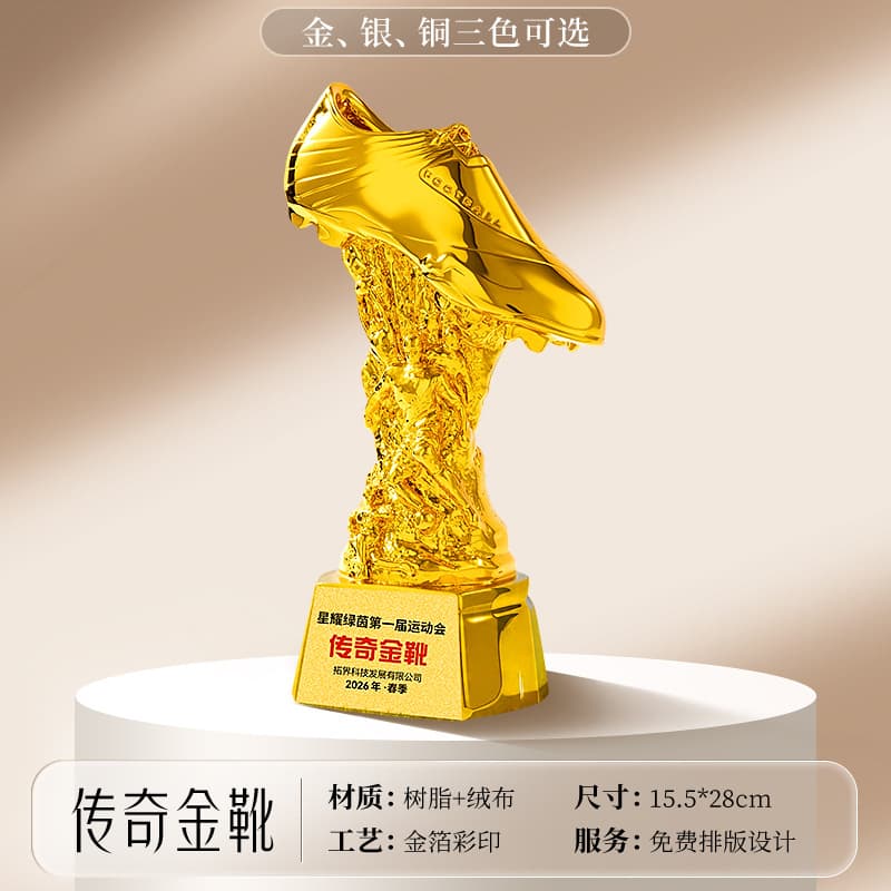 Integrated Dancing Dance Golden Resin Maternity Nurse Trophy Gold Microphone Music Speech Embroidery Competition Commemorative Award