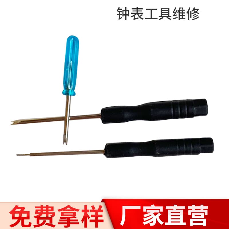 Watch Spring Bar Tool for Disassembly and Assembly, Watch Strap Replacement, Fine Spring Bar 2.0mm, V-Shaped Screw 0.8 Through Needle