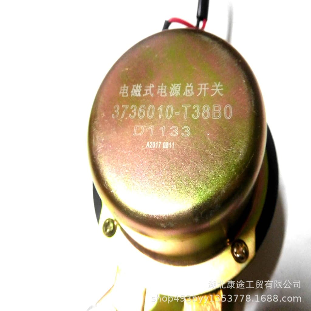 3736010-T38B0 Dongfeng Tianlong New Electromagnetic Power Master Switch
