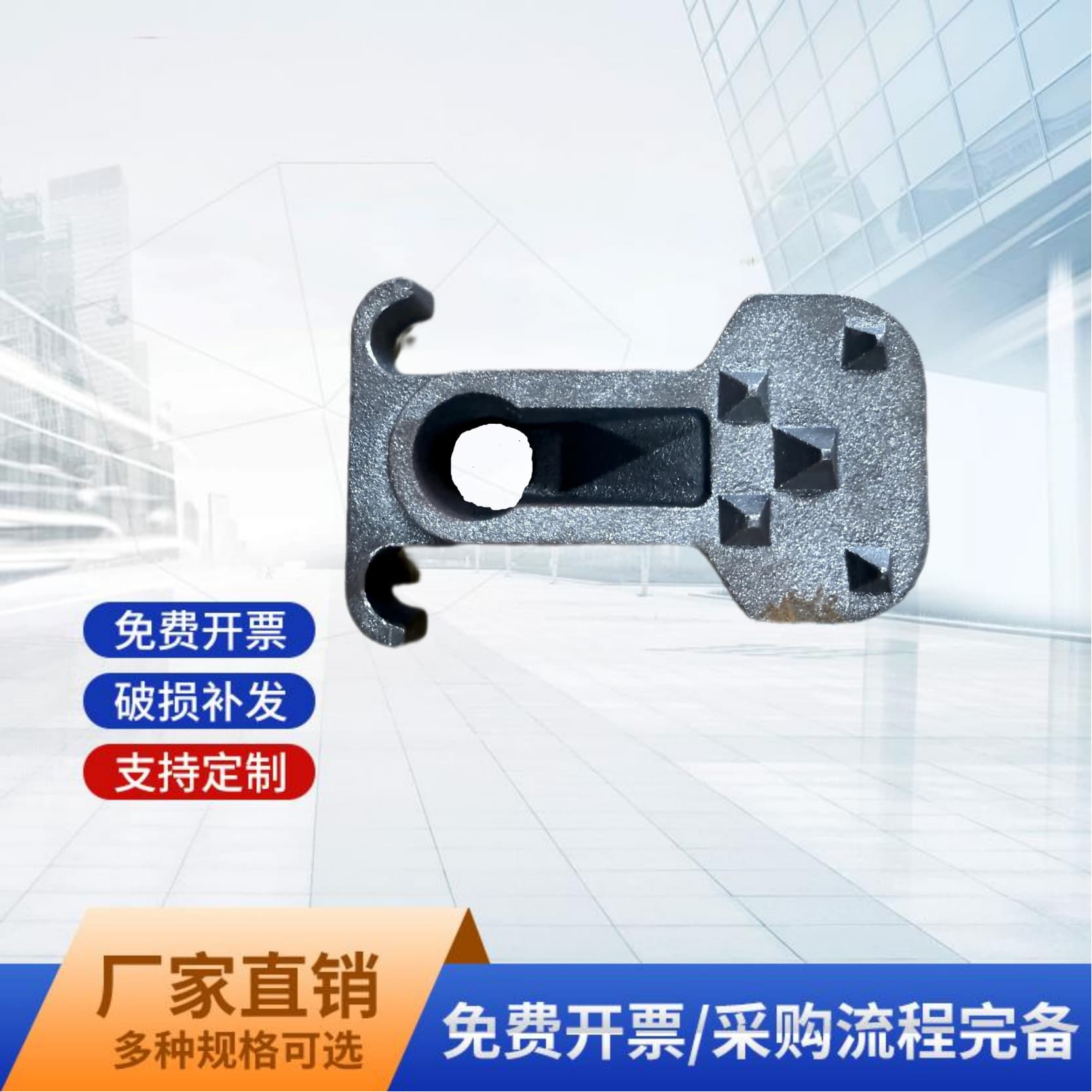 Metal hooks for securing guy wires; castings; cast iron parts; shell casting; sand casting.
