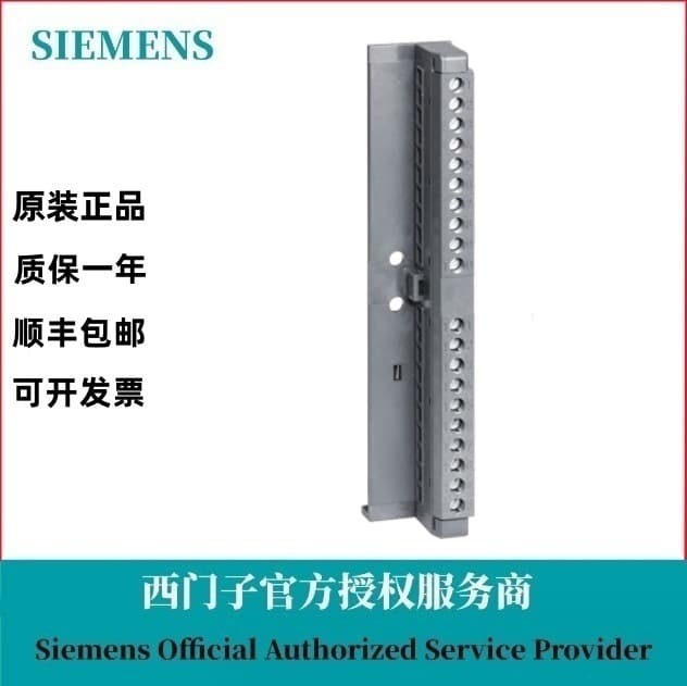 6ES7392-1BN00-0AA0 Siemens S7-300 terminal block using original cage card connection technology