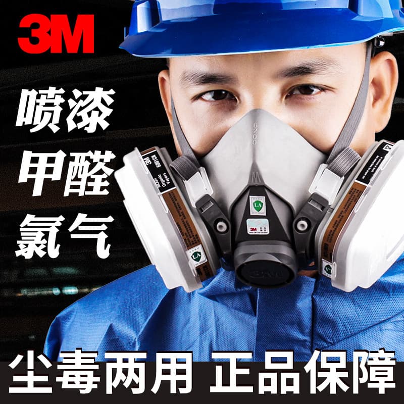 3M6200 Gas Mask Activated Carbon Filter Cartridge Mask for Spray Painting Paint Special Chemical Gas Anti-Chlorine Toxic Gas