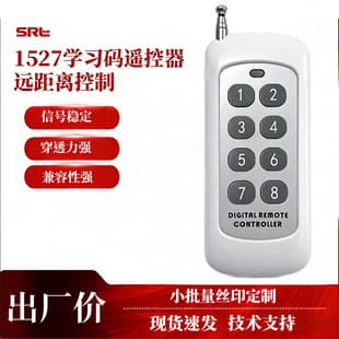 Wholesale high-power 433MHz water pump remote controller, learning code 1527 RF wireless garage door remote key customized