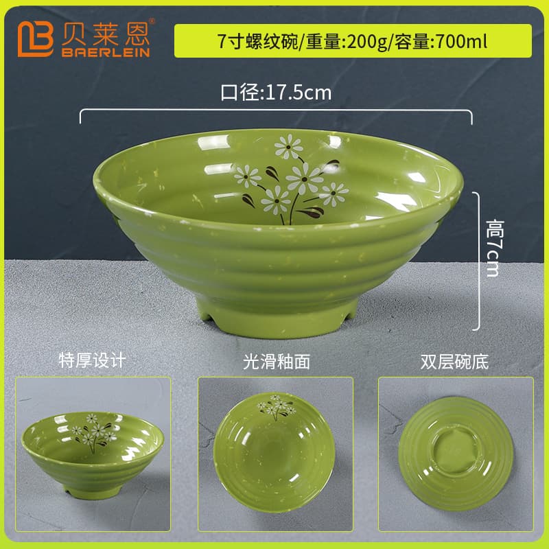 Melamine Bowl, Imitation Porcelain Noodle Bowl, Ramen Bowl Wholesale, Commercial Plastic Bowl, Thick Threaded Spicy Hot Pot Bowl, Snail Noodle Bowl