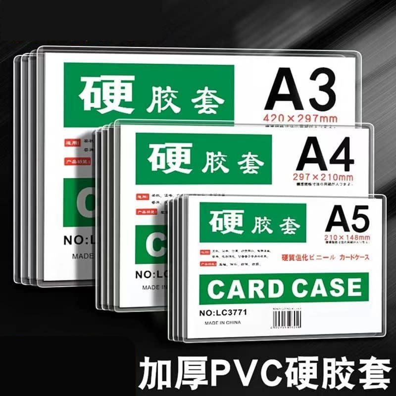 A5/A4/A3 Hard Rubber Transparent Document Sleeve, Business License Protection Sleeve, Announcement Display Sleeve, Office Supplies Wholesale