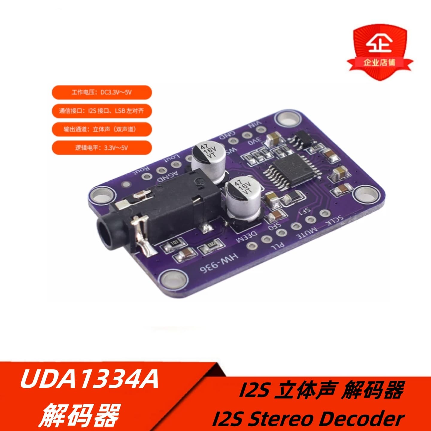 UDA1334A I2S Stereo Decoder DAC Module