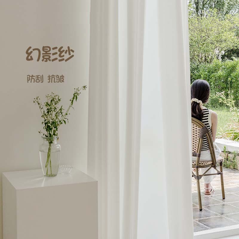 Phantom Sheer Enhanced Window Curtains, Light-Filtering Privacy Sheers for Balcony, Living Room, and Bedroom, High-End Keqiao Curtains