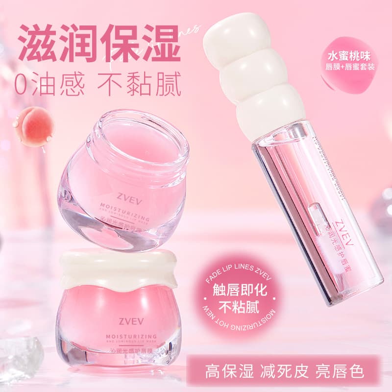 ZVEV Glossy Lip Care Set - Hydrating and Moisturizing for Autumn/Winter, Prevents Dryness and Repairs Student Lips
