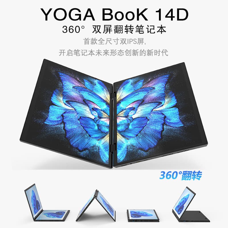 New 14+14-inch N150 dual-screen laptop 360° folding YOGA office game clip design
