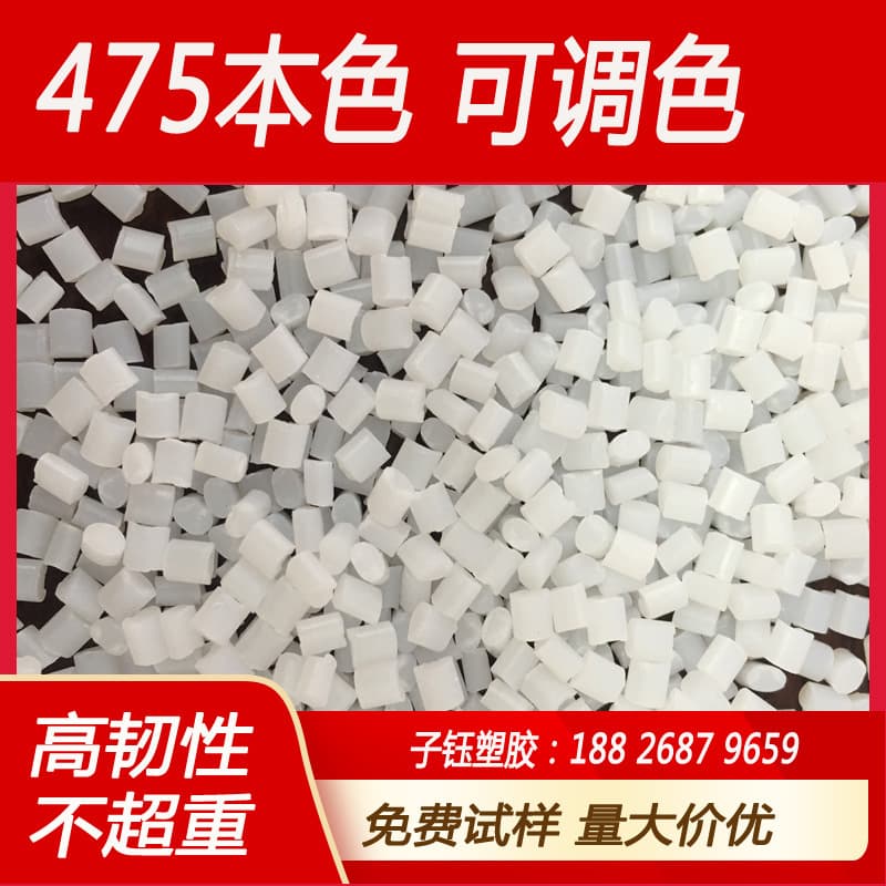 Natural Color Modified Polystyrene, Original Color HIPS 475, Color Adjustable and Matchable, No Filler, Not Overweight, Recycled Granules Pelletized Material