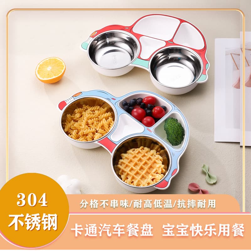 304 Stainless Steel Kids Car Plate Detachable Baby Food Bowl Creative Cartoon Divided Plastic Plate Set