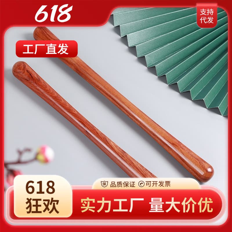 Desert Ironwood Massage Stick Rosewood Rolling Stick Solid Wood Muscle Relaxer Back Beating Stick Fitness Stick