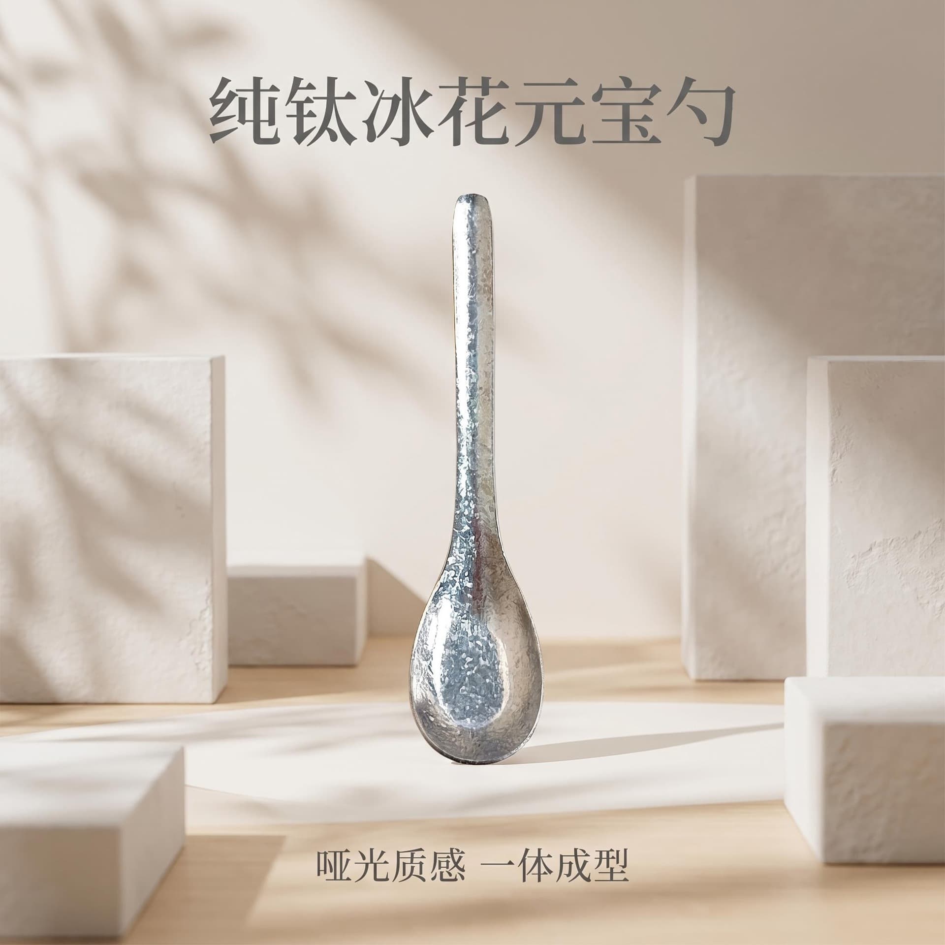 Pure Titanium Ingot Spoon Outdoor Portable Dinner Spoon Milk Tea Honey Stirring Spoon Afternoon Tea Dessert Spoon Lightweight Spoon