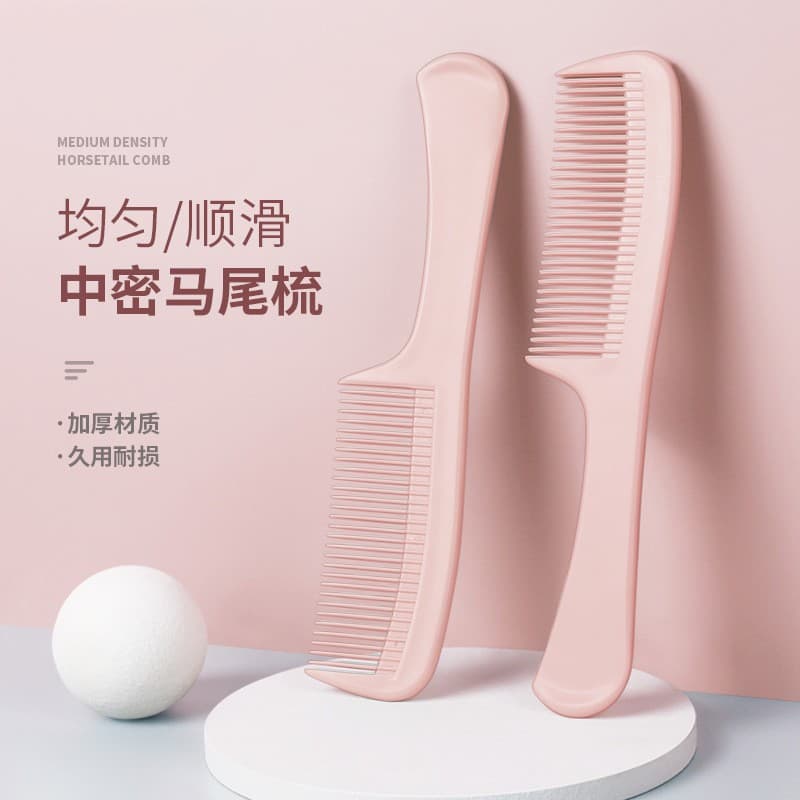 Ponytail Trial Pack Fine-Tooth Comb Break-Resistant Plastic Comb Macaron Hair Styling Comb Thickened Women's Hair Tie
