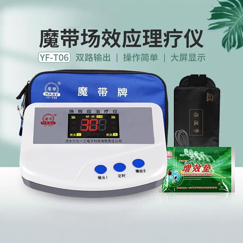 Modai Brand T06 Field Effect Therapy Device Cervical/Lumbar Vertebra Diseases Joint Rheumatism Home Physiotherapy Instrument Dual-Channel Output