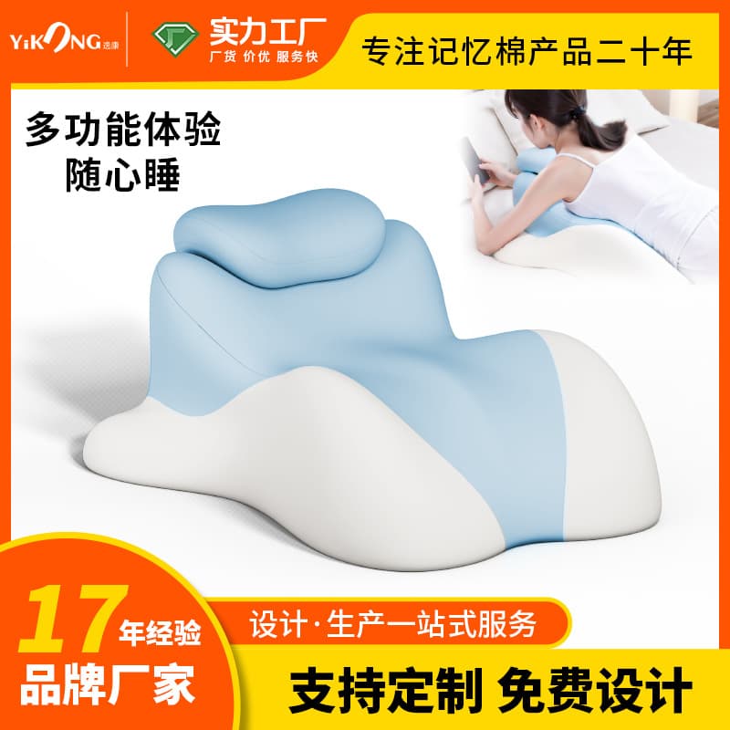 Lying face down pillow, headboard pillow, for playing on your phone, leg support, backrest, for sleeping, for reading, for playing, fun pillow
