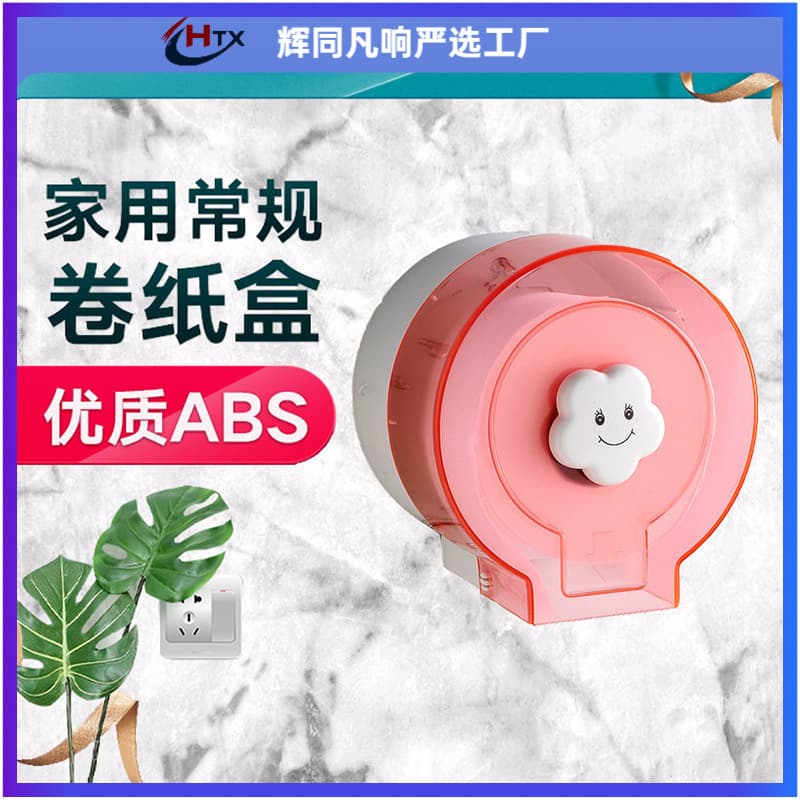 Factory Direct Household Tissue Box, Waterproof Toilet Paper Holder for Bathroom