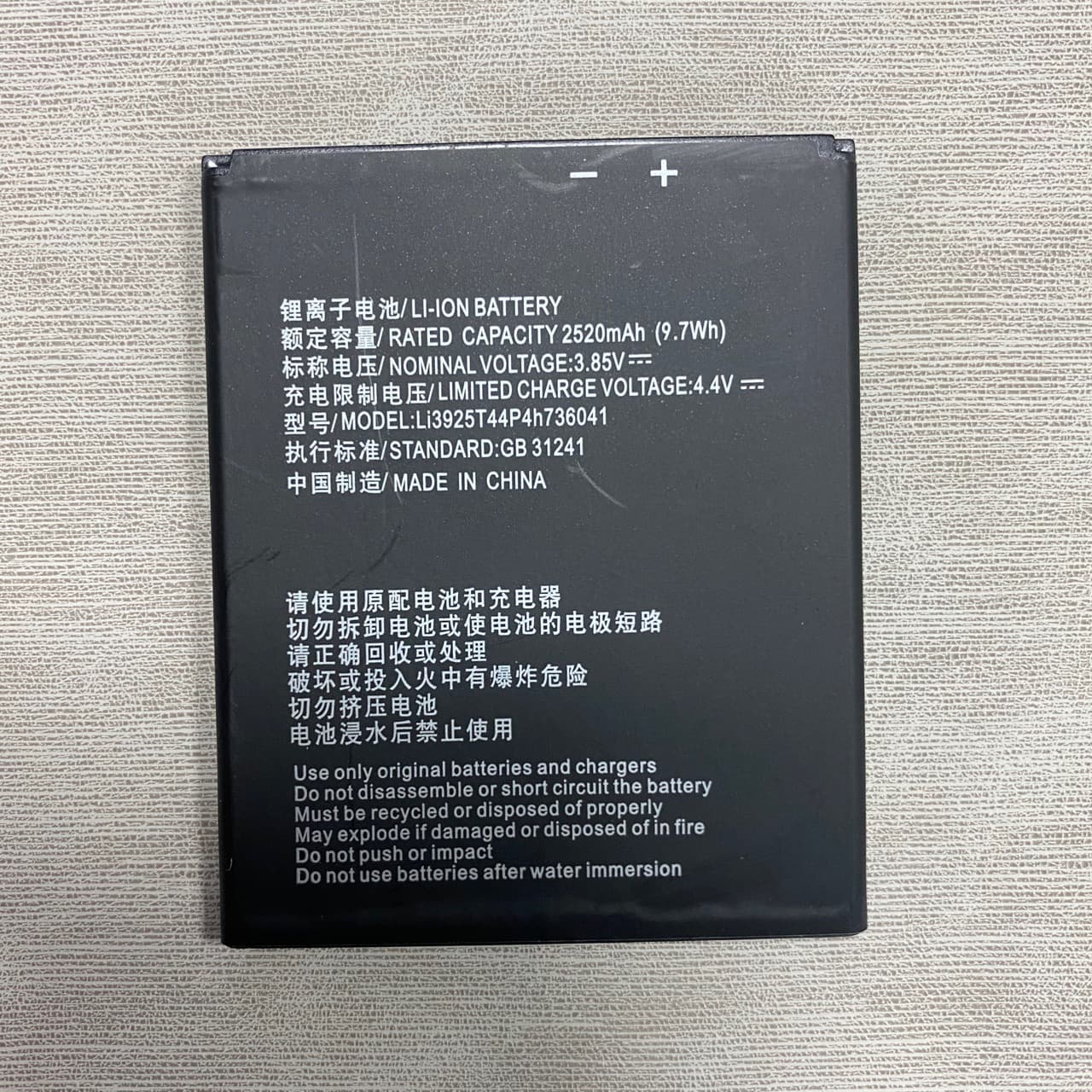 Compatible with ZTE Z839 Avid 4 Li3925T44P4h736041 Z855 Phone Battery