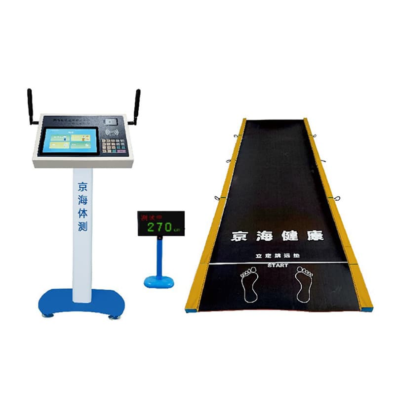 Standing Long Jump Test Mat for School Physical Exams, Includes Foul Detection, Sit-and-Reach, and Lung Capacity Testing