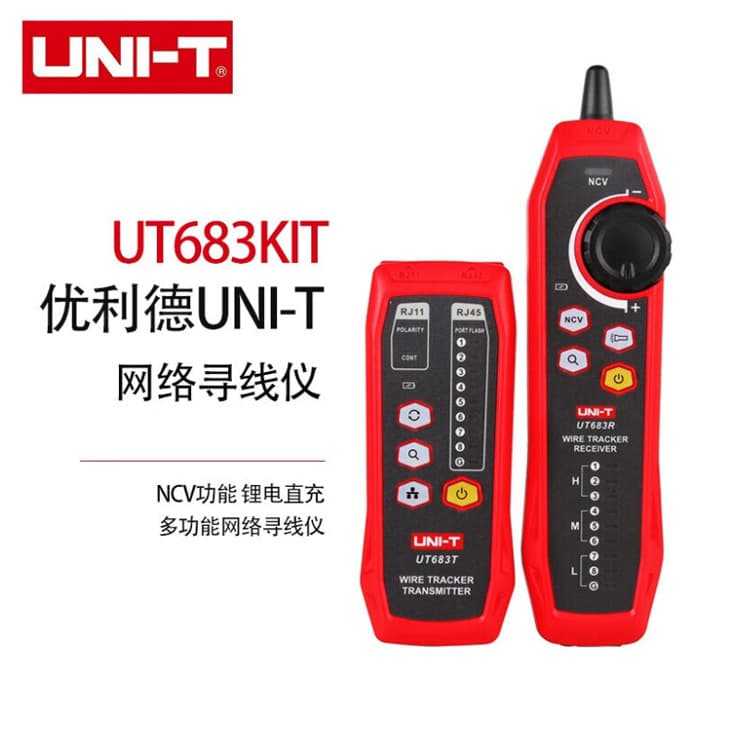 Unilide UT683KIT network cable hunter multi-function network cable tester anti-interference line inspection line search device